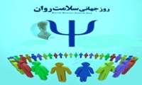 بازدید از مراکز نگهداری بیماران روانی دربجنورد ، شیروان و مانه وسملقان