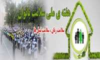 افزایش خطر لغزش سراستخوان ران در کودکان چاق