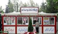 کارشناس مسئول بهبود تغذیه معاونت بهداشتی دانشگاه :  ابلاغ دستورالعمل کشوری پایگاه های تغذیه سالم به مدارس استان