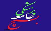 اقدام بسیج جامعه پزشکی برای معاینه رایگان مردم شهر درق