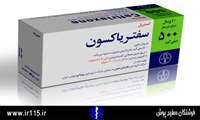 سفتریاکسون پرعارضه ترین دارو در میان عوارض دارویی به ثبت رسیده