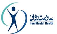 عوامل تهدید کننده سلامت روان