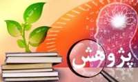 کارگاه توانمندسازی در بخش ابداع و اختراع برگزار می شود