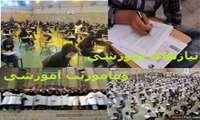 نیازهای آموزشی گروه پرستاری استان اعلام شد