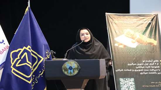 جعفری 