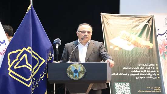 دکترهاشمی 