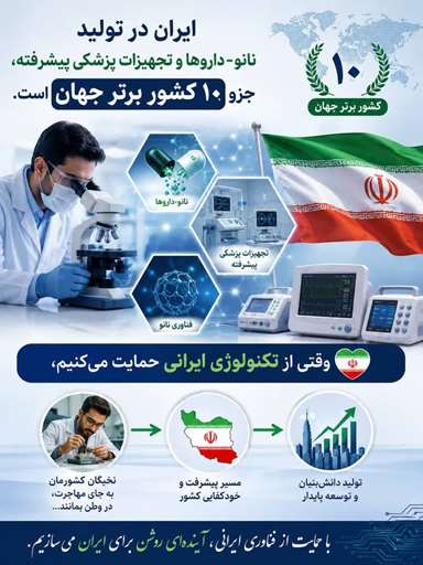 قاچاق 